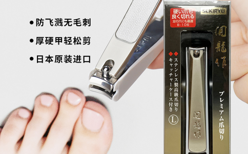 Sekiryu關(guān)龍作日本進口指甲刀套裝不銹鋼防飛濺指甲剪家用高檔