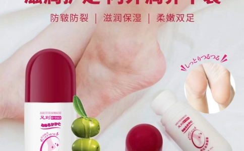 ASHIYUBIKOMACHI足到潤足走珠凝露滋潤保濕放破防裂軟化角質(zhì)不磨
