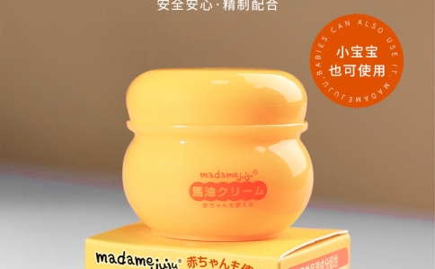MADAMEJUJU馬油滋潤霜 滋潤便攜修護保濕溫和補水